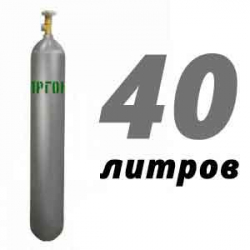 Купить Аргоновый баллон 40 л в Лужниках с доставкой